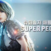 スーパーピープル/SuperPeople