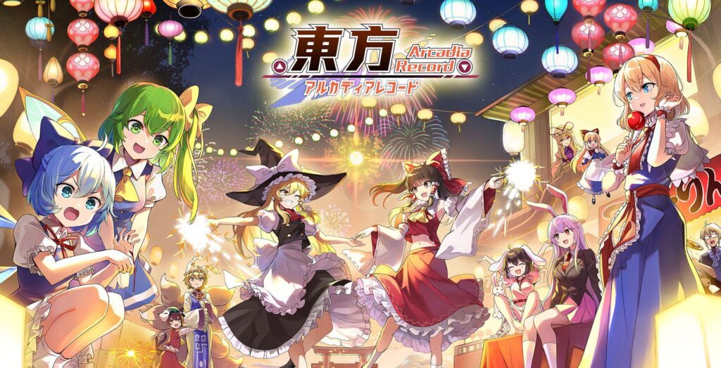 東方の横スクロール型弾幕アクションゲーム 東方アルカディアレコード が配信開始 新作スマホゲーム Ios Android